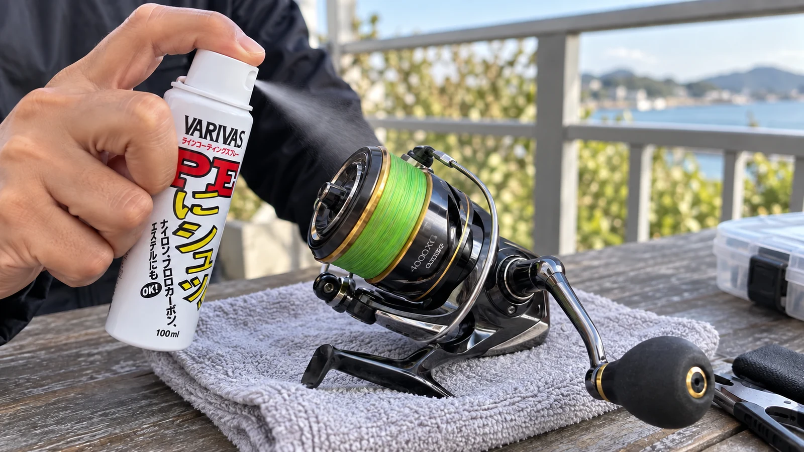 屋外でスピニングリールのPEラインへコーティングスプレーを吹き付ける様子