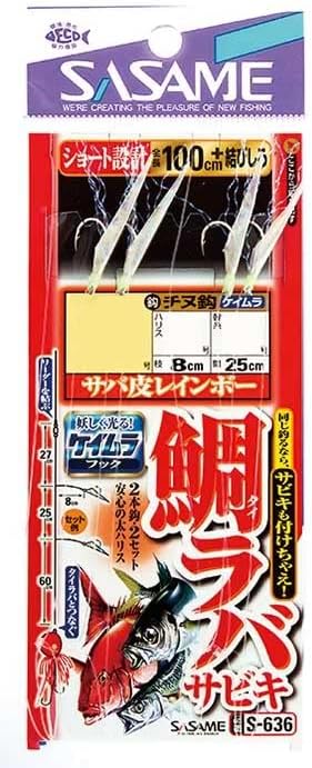 ささめ針 S-タイラバサビキ 船仕掛け