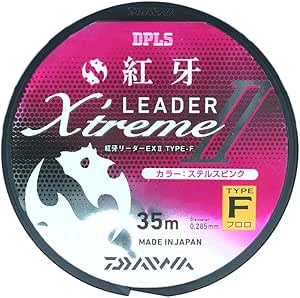 ダイワ 紅牙リーダーEXⅡ タイプF