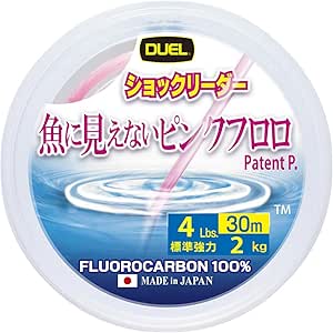 デュエル 魚に見えないピンクフロロ™ ショックリーダー