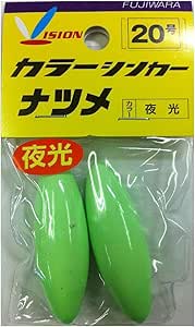 フジワラ(FUJIWARA) カラーシンカー ナツメ