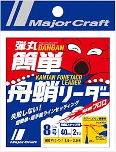 メジャークラフト 弾丸簡単舟蛸リーダー