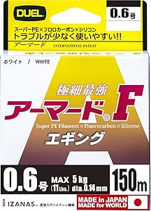 DUEL アーマード F エギング 高視認ホワイト