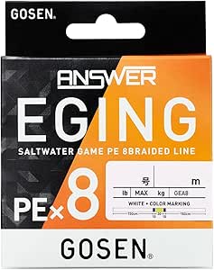 ゴーセン　ANSWER エギング PE×8