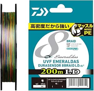 ダイワ UVF エメラルダスデュラ センサー×8 LD +Si2