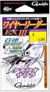 がまかつ ワイヤーリーダーEX3
