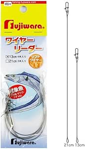 フジワラ ワイヤーリーダー